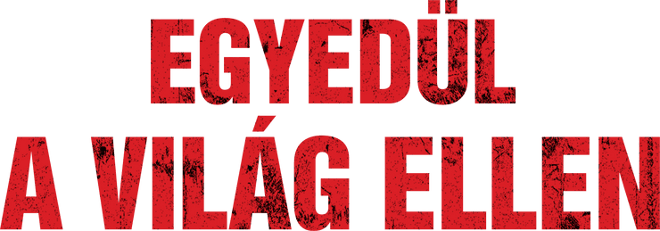 Egyedül a világ ellen