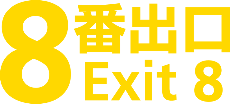 Exit 8